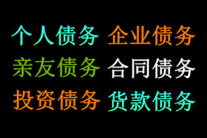 面对债务承认却无力偿还该如何应对？